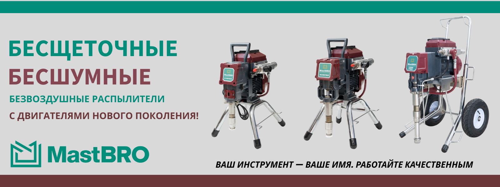 Слайдер