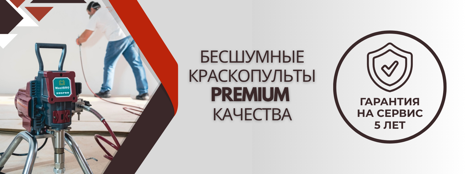 Слайдер