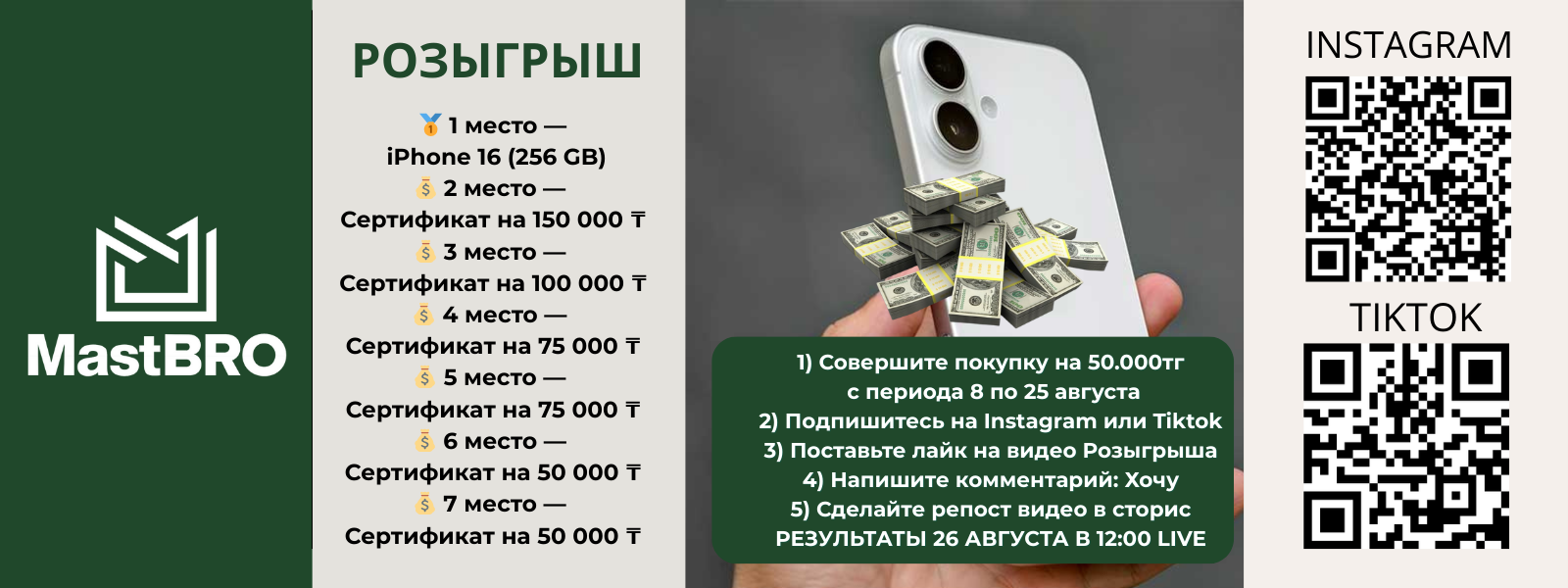 Слайдер