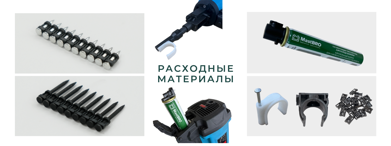 Слайдер