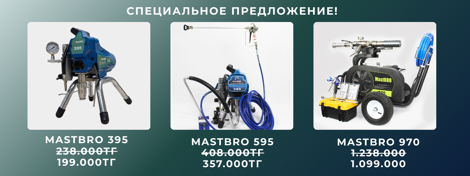 Слайдер