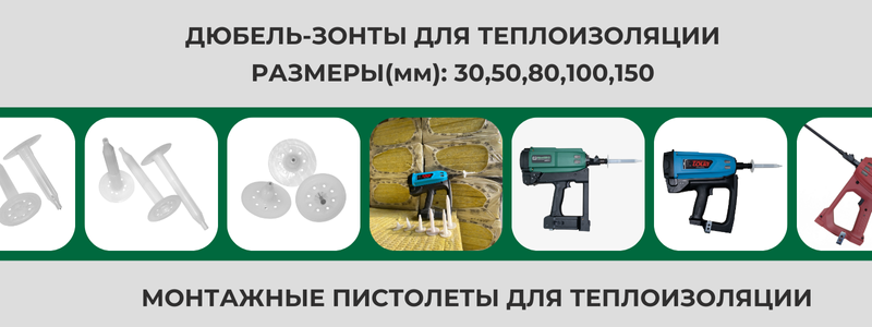 Слайдер