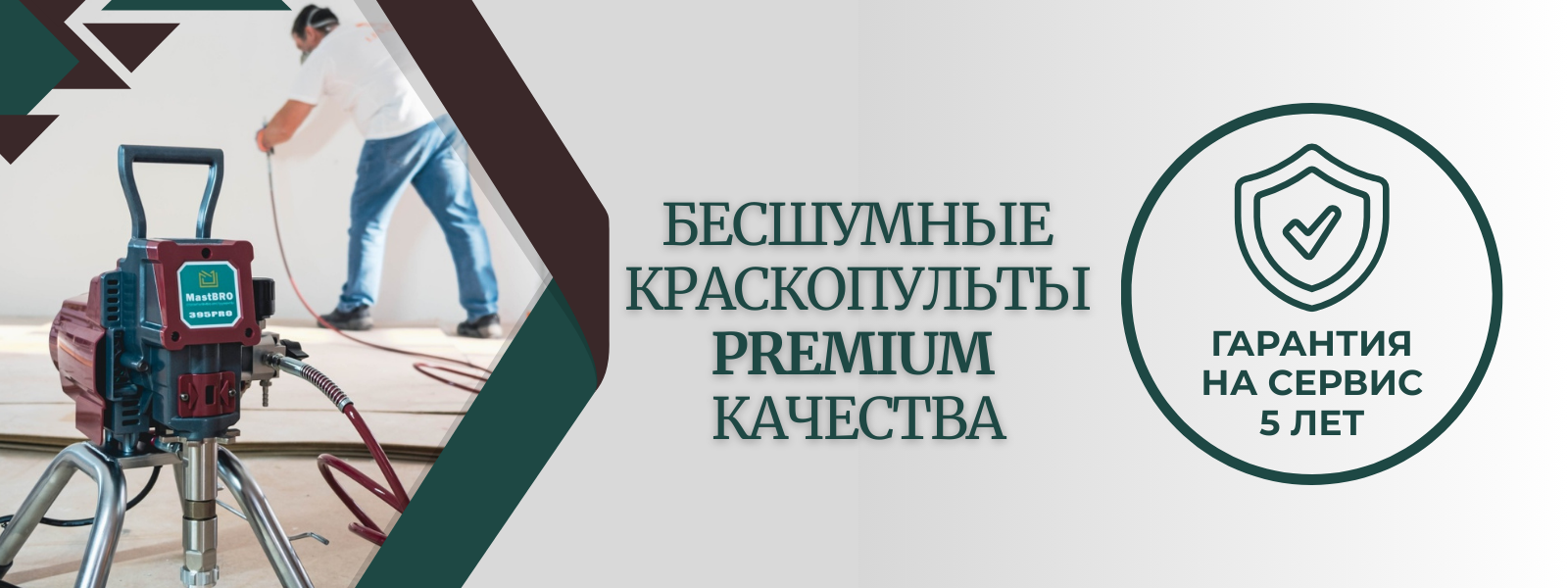 Слайдер