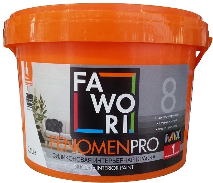 Краска Fawori силиконовая FENOMEN PRO MIX-1 2.5 л
